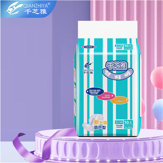 千之雅尿片大号10片 商品图0