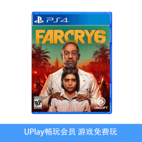 【畅玩卡可租】二手PS4游戏 孤岛惊魂6 极地战壕6 中文版