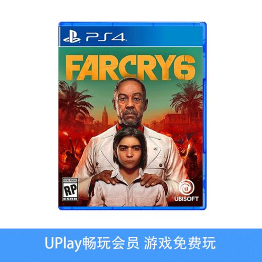 【畅玩卡可租】二手PS4游戏 孤岛惊魂6 极地战壕6 中文版 商品图0