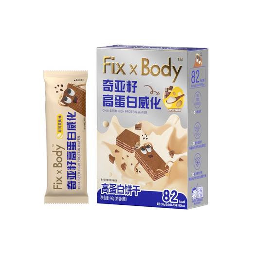Fix XBody奇亚籽高蛋白威化 商品图2