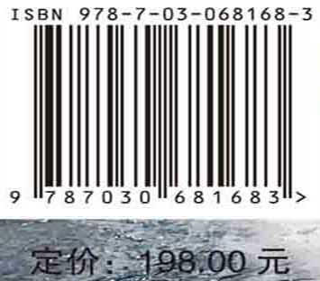地热单井取热原理与方法/宋先知等 商品图2