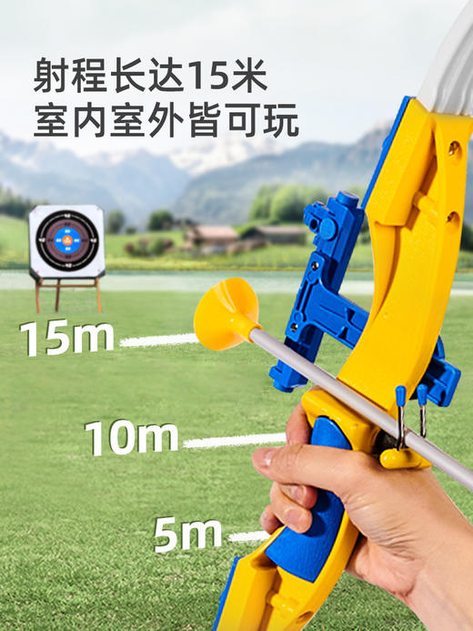 mideer弥鹿儿童弓箭玩具套装射箭弩靶入门全套吸盘户外运动器材 商品图1