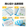 【一学就会口算学练测】1-4年级通用版 10000导口算练习 视频学方法 智能判对错 商品缩略图5