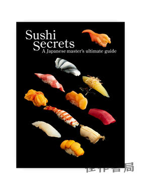 Sushi Secrets：A Japanese Master's Ultimate Guide / 寿司秘诀：日本大师指南  鮨ネタ粋ワザ