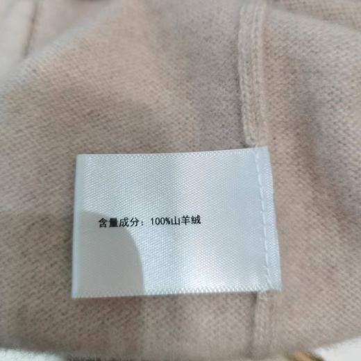 3楼皮皮狗提花圆领套衫 商品图4