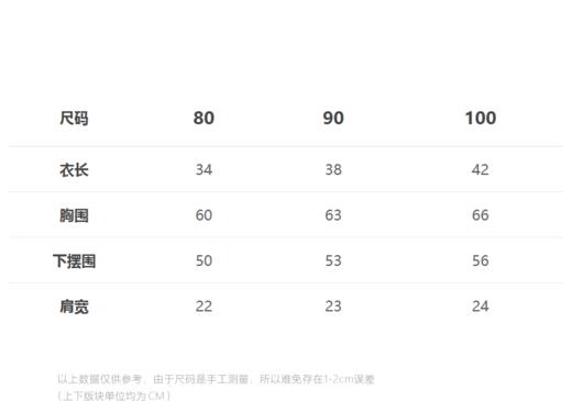 JNBY  23年春款   原创图案精梳棉毛衫背心  YN2312650 商品图1