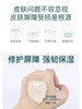 玉泽皮肤屏障修护保湿面霜1.0 商品缩略图1