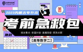 付费学员观看视频教程
