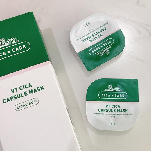 （24.09）【  一般贸易带中文标签】VT范特CICA老虎小布丁清洁面膜泥 商品图1