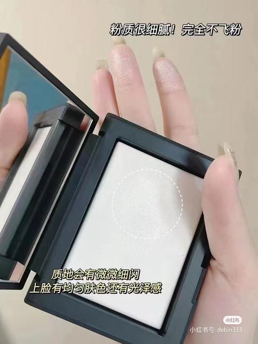 NARS定妆大白饼10g 粉饼散粉蜜粉不卡粉细腻生日礼物 商品图6