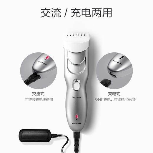 【家居】松下 panasonic 理发器  ER-PGF80 商品图2