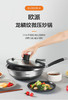 欧派厨房不粘锅炒锅家用煎炒煮炒菜锅316不锈钢微压平底锅 商品缩略图0
