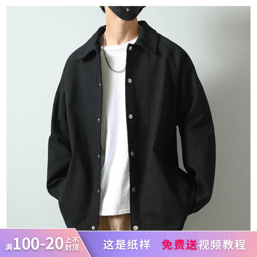裁缝学苑MQ19外套男工装夹克纸样牛仔男棒球服上衣打版裁剪样板图 商品图0