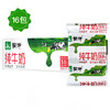 蒙牛无菌枕纯牛奶240ml*16包 商品缩略图0