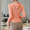 跃牌【化蝶双飞】系列连帽健身服长袖SYFTM0050（不带胸垫） 商品缩略图1