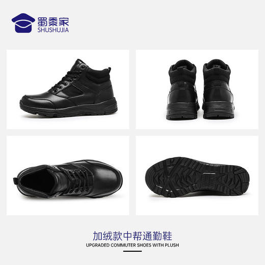 【实付满399送保温杯】【升级版通勤鞋】 户外运动训练鞋靴 轻便透气战术通勤跑鞋 商品图3