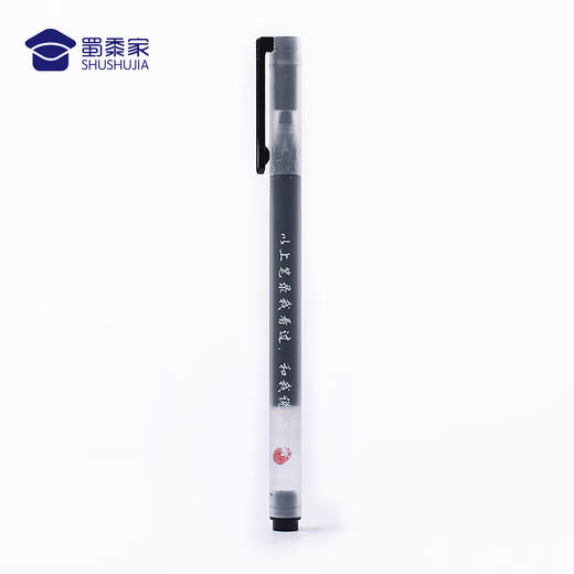 【实付满199送钥匙扣】【笔录款中性笔】“以上笔录我看过，和我说的相符”黑色学生用考试速干签字笔大容量水笔 商品图4