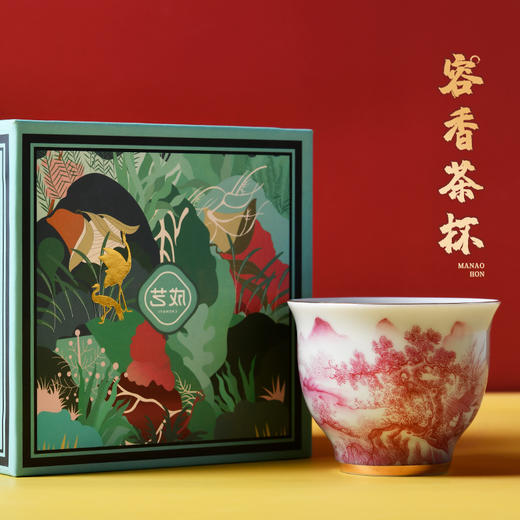 成艺茶具 	 玛瑙红山水茗津杯  陶瓷青花瓷功夫小茶杯单个人专用主人杯斗笠杯茶碗品茗杯 商品图5