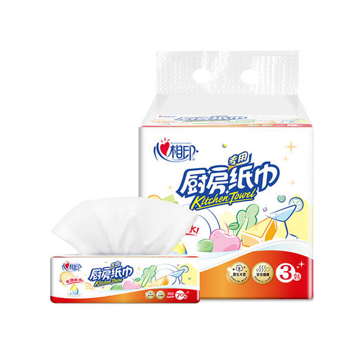 心相印厨房纸巾卫生吸油厨房纸70抽3包抽纸吸水纸 商品图2
