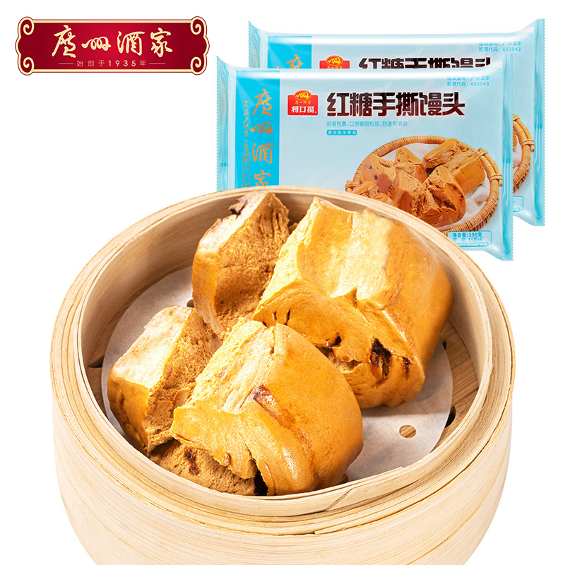 广州酒家 红糖手撕馒头390g*2袋装方便食品早餐包子广式早茶点心