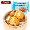 广州酒家 红糖手撕馒头390g*2袋装方便食品早餐包子广式早茶点心 商品缩略图0