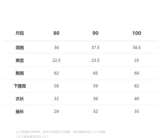 JNBY  23年春款  立体动物图案套头卫衣  YN2411760 商品图1