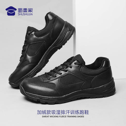 【加绒款训练跑鞋/清仓】内里加绒保暖鞋橡胶鞋底运动棉鞋 商品图0