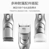 【家居】松下 panasonic 理发器  ER-PGF80 商品缩略图7