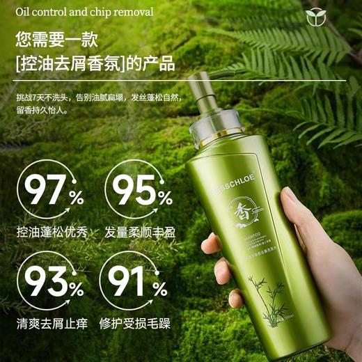 【VIP】芭思蔻草谷菁华香氛去屑洗发水500ml / 润肤沐浴露500ml / 柔滑护发发膜500ml 护发素 商品图2