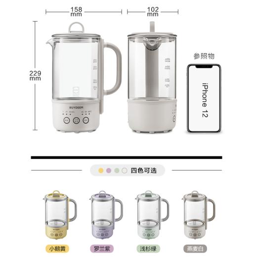 【专柜-北鼎】mini养生壶办公室多功能小型煮茶器迷你便携烧水壶花茶壶K31F 商品图6