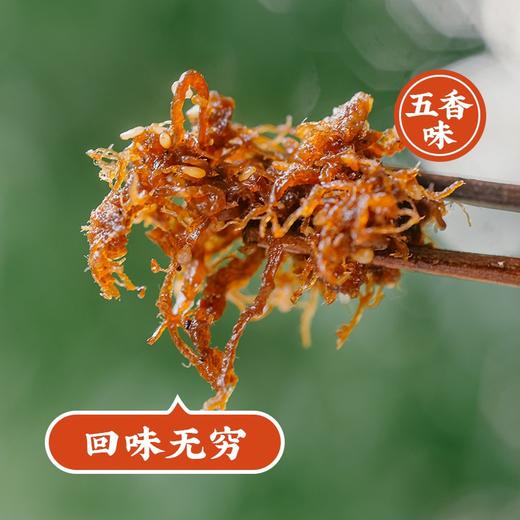 灯影牛肉丝  经典川味小吃麻辣五香网红牛肉干零食 商品图4