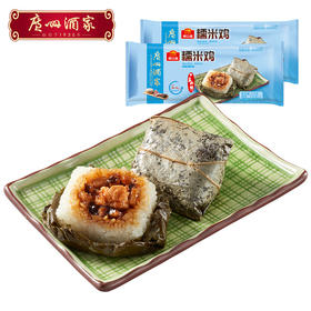 广州酒家 糯米鸡270g*2袋装 方便速冻食品广式早茶早餐点心