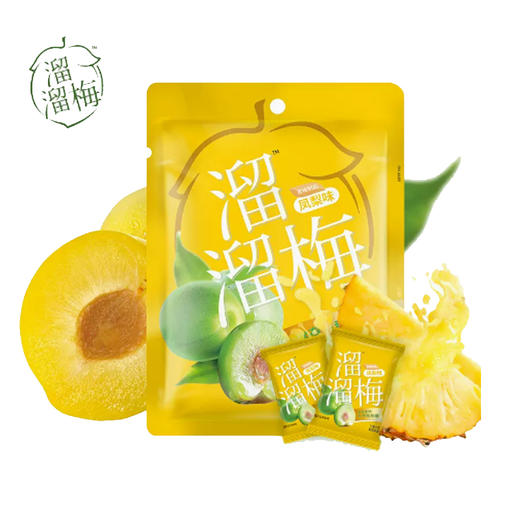 溜溜梅乌梅160克 商品图2