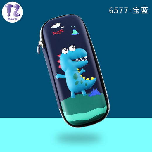 【开学季】EVA防水笔袋小学生可爱文具多功能3D 立体笔盒（多规格 可选 ） 商品图1