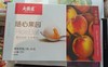 大桥道随心果园甄情黄桃口味汤圆320g 商品缩略图2
