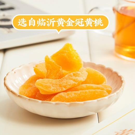 黄桃果干65g/袋 商品图2