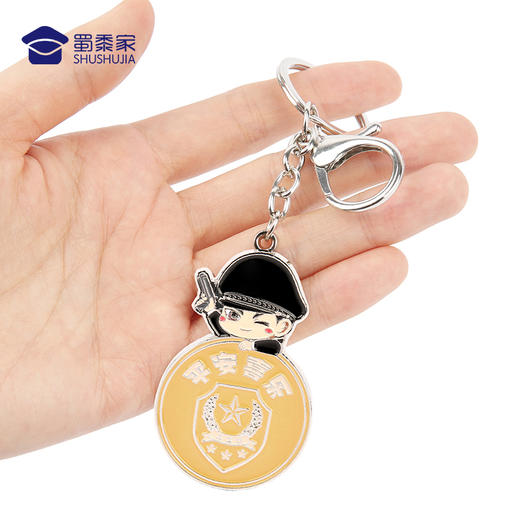 【实付满199送钥匙扣】【平安喜乐钥匙扣】萌翻天的烤漆钥匙扣 趣味设计钥匙扣 商品图3