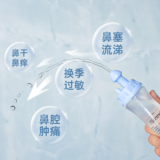 鼻壶鼻腔冲洗套装手捏壶+50包海盐+1个量杯（另送：洗鼻头1个+感温贴2个+洗鼻剂2支）＆配件：洗鼻盐 商品图2