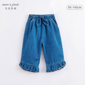 马克珍妮春夏新款 女童花边脚口牛仔七分裤 儿童裤子231110