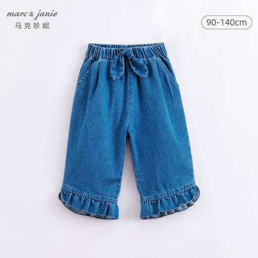 马克珍妮春夏新款 女童花边脚口牛仔七分裤 儿童裤子231110 商品图0