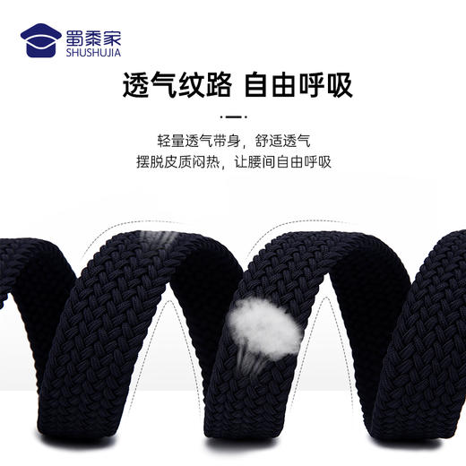 【蜀黍家编织腰带】无孔设计编织腰带配饰 经久不坏尼龙编织带 商品图2