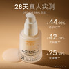 【HEPROA】海璞诺紧致弹润修护精华露30ml 商品缩略图1