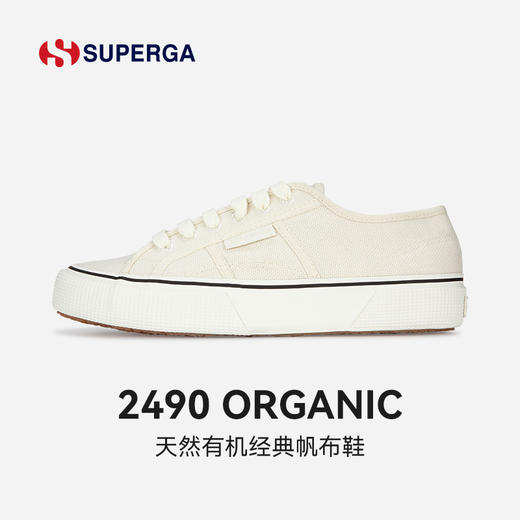 SUPERGA帆布鞋女 女秋款鞋子潮ins百搭低帮休闲板鞋 22新款 2490 商品图0