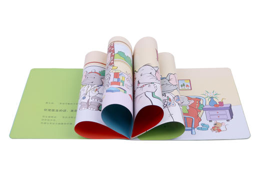 绘本《美丽和她的人工耳蜗》 商品图2