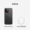 Apple iPhone 14 Pro Max 支持移动联通电信5G 双卡双待苹果手机 商品缩略图8