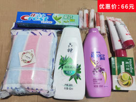 日化洗浴套装组合