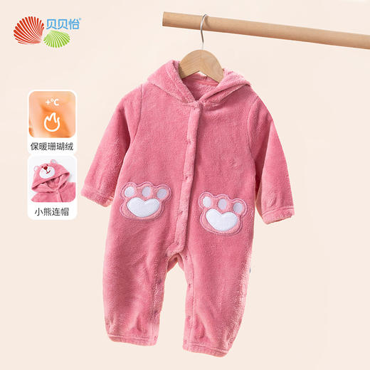 贝贝怡婴儿连体衣秋冬加绒保暖女宝宝哈衣爬服连帽衣服外穿冬装 商品图11