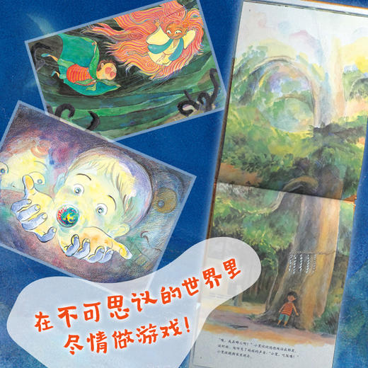 树洞里的妖怪国 商品图2