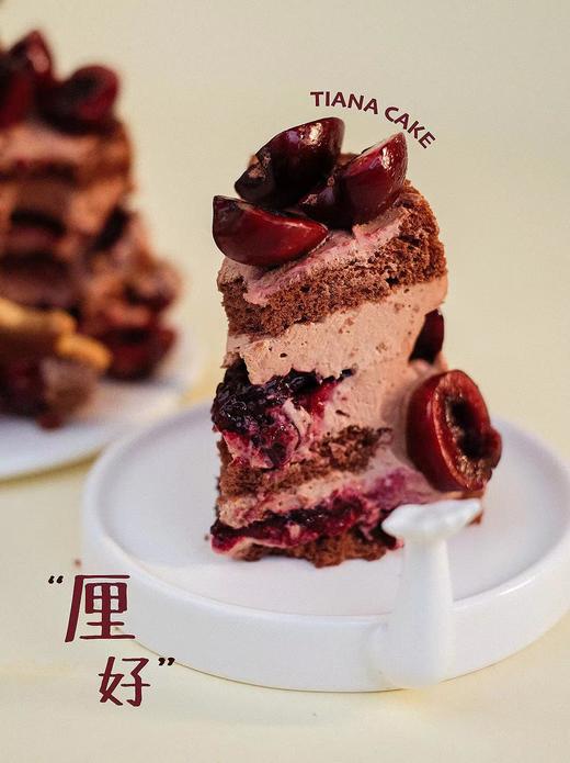 【经典奶油款】厘好 商品图1