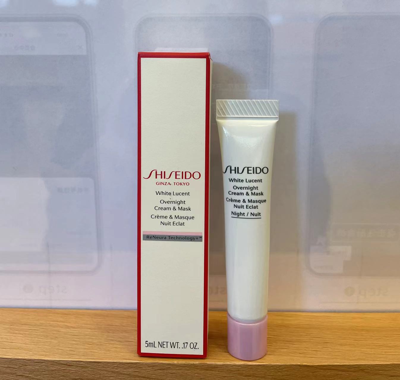 【门店直发 支持同城配送】资生堂光透耀白夜间修护霜5ml